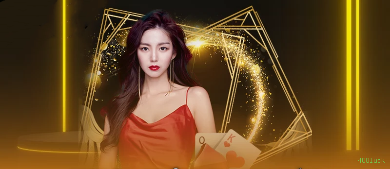 Ganhe prêmios incríveis na 488luck